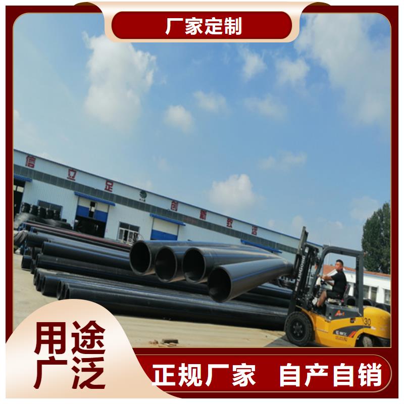 PE給水管價(jià)格全國走貨供您所需