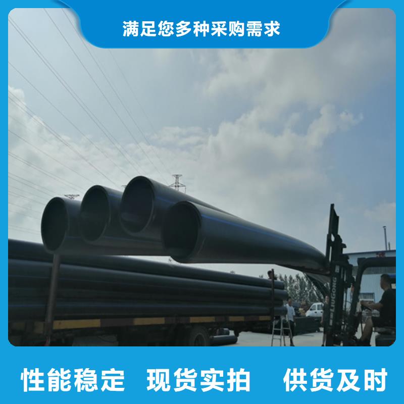 HDPE給水管源頭工廠當(dāng)?shù)毓?yīng)商