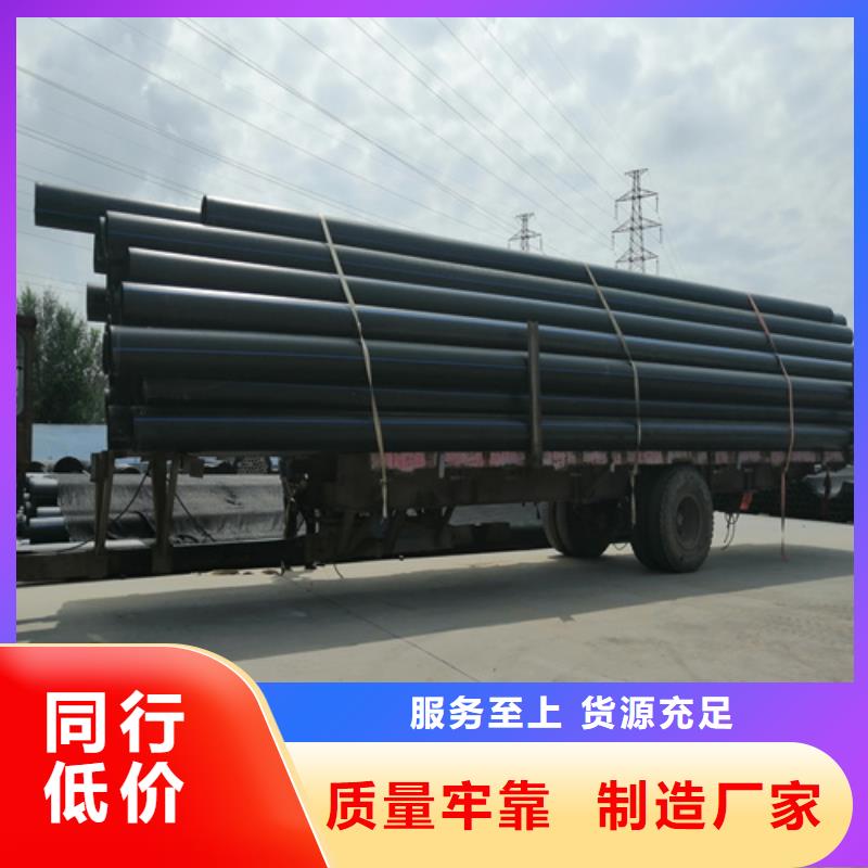 hdpe給水管標(biāo)準(zhǔn)實力雄厚廠家直銷直供