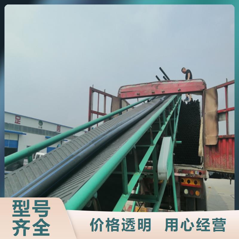 【HDPE給水管PE給水管供貨及時】來圖定制