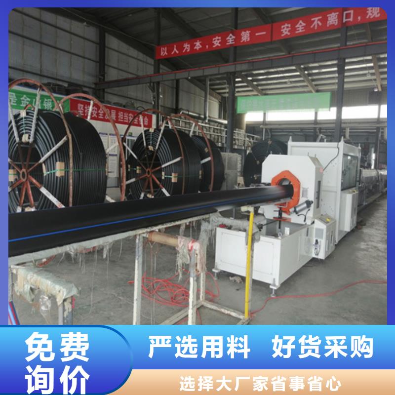 HDPE給水管,PE給水管現(xiàn)貨充足量大優(yōu)惠實(shí)力大廠家