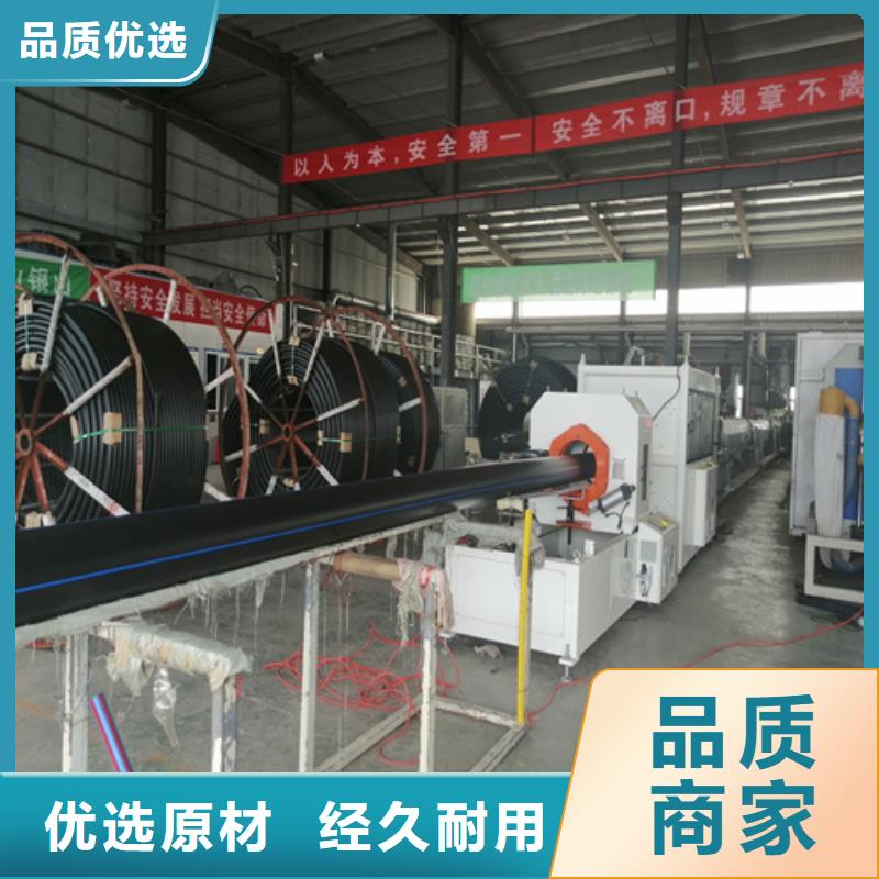 hdpe给水管材出厂价格本地供应商