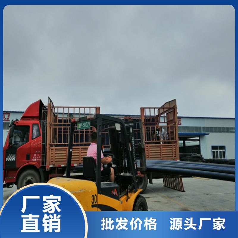 HDPE給水管廠家直銷質(zhì)量可靠