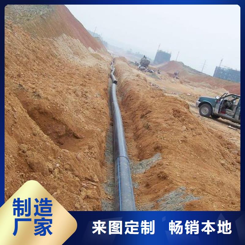 hdpe給水管生產(chǎn)同城公司