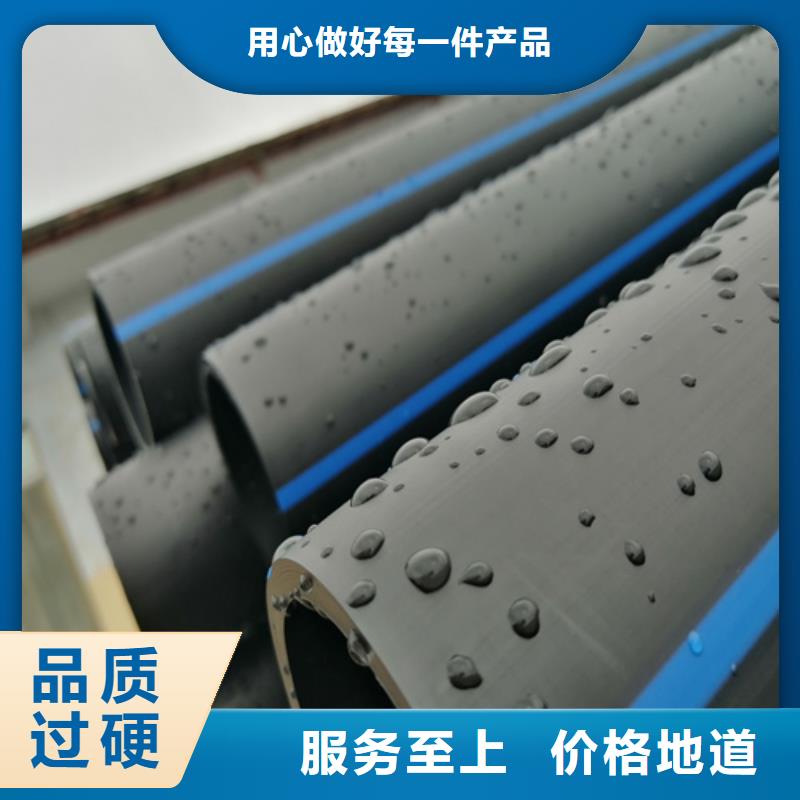 hdpe給水管和pe給水管的區(qū)別擇優(yōu)源頭廠家經(jīng)驗(yàn)豐富
