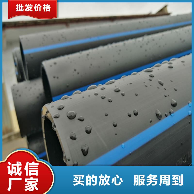 隴南PE給水管按需定制