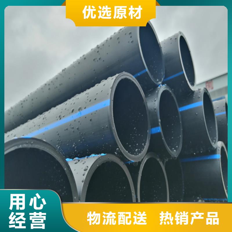 瓊海市pvc給水管貨源本地經(jīng)銷商