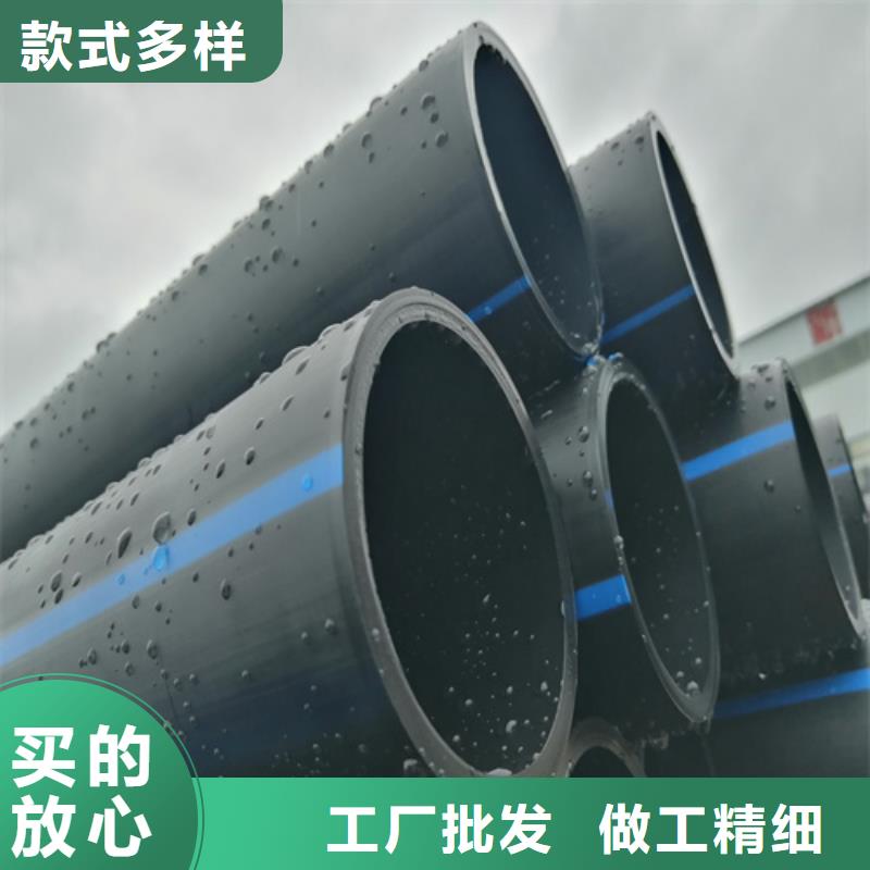 Pe給水管生產(chǎn)廠家上門服務(wù)多種場(chǎng)景適用