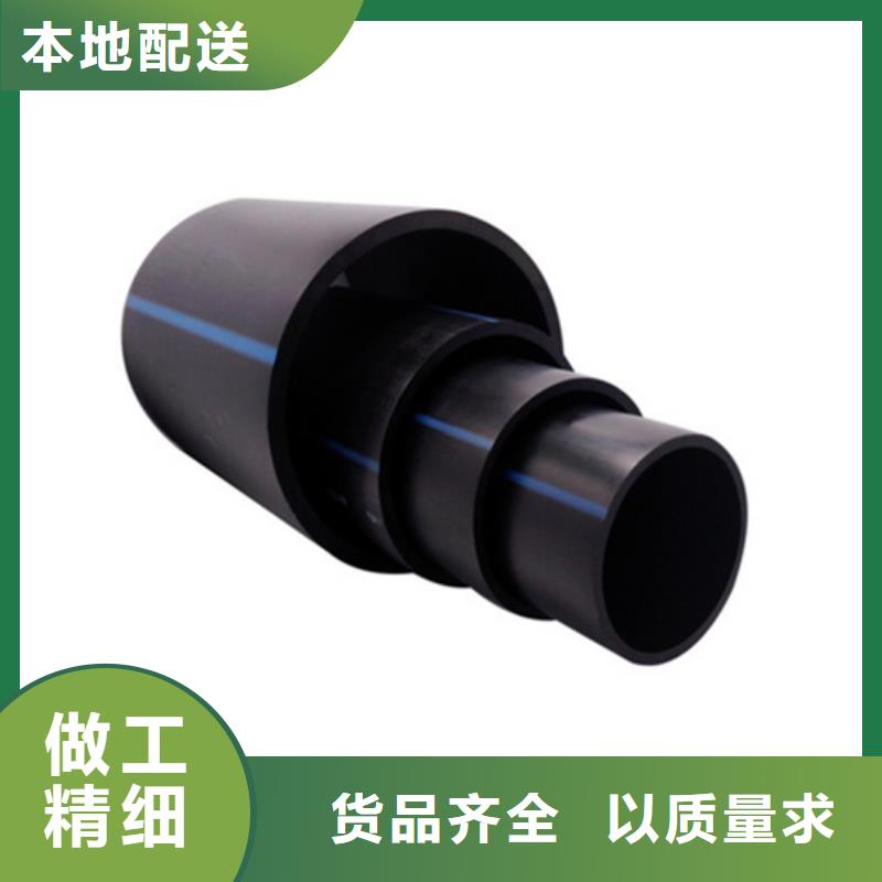 HDPE給水管實(shí)體廠家按需定做