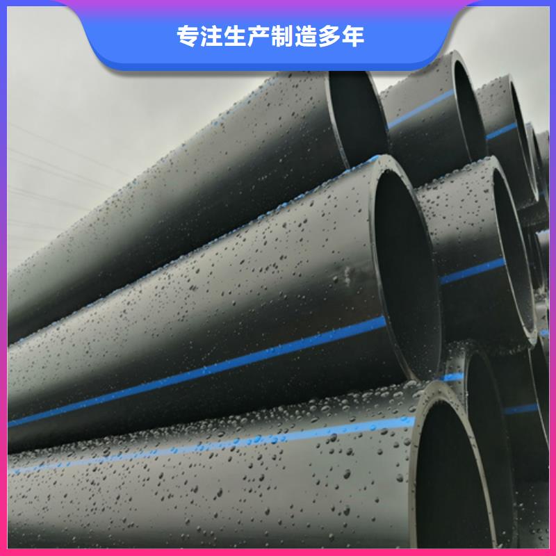 hdpe給水管材安裝品質(zhì)優(yōu)選