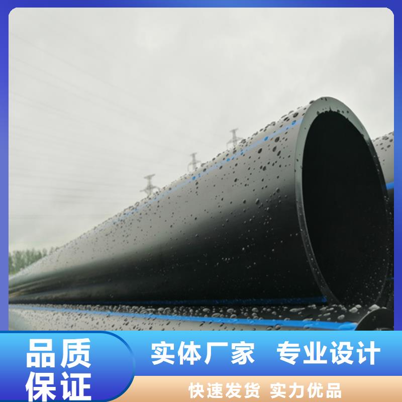 給水管規(guī)格型號質量保證當?shù)刎浽?></div> 
				   <div   id=