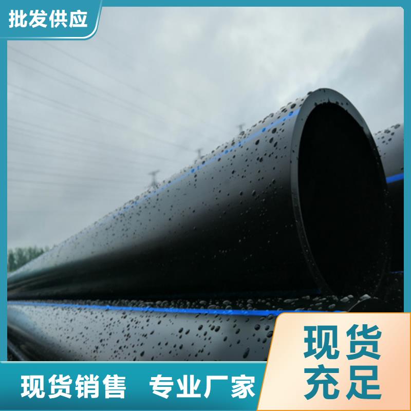 pe塑料給水管廠家直銷適用場(chǎng)景