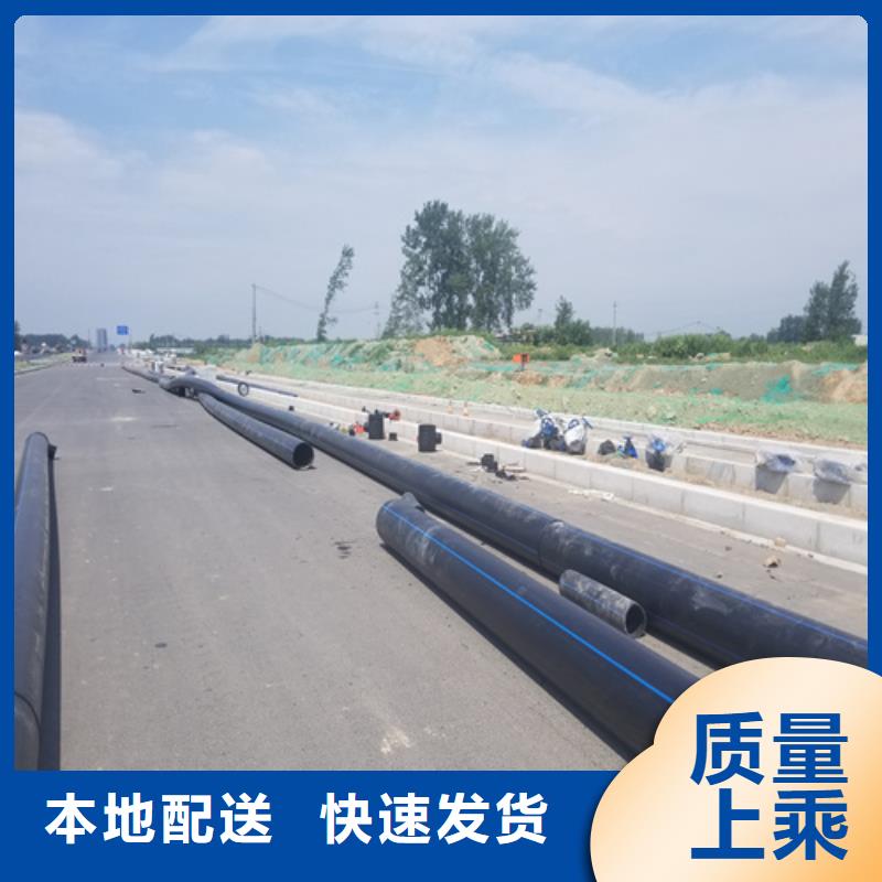 國(guó)標(biāo)pe給水管規(guī)格表及壁厚售后完善廠家質(zhì)量過(guò)硬