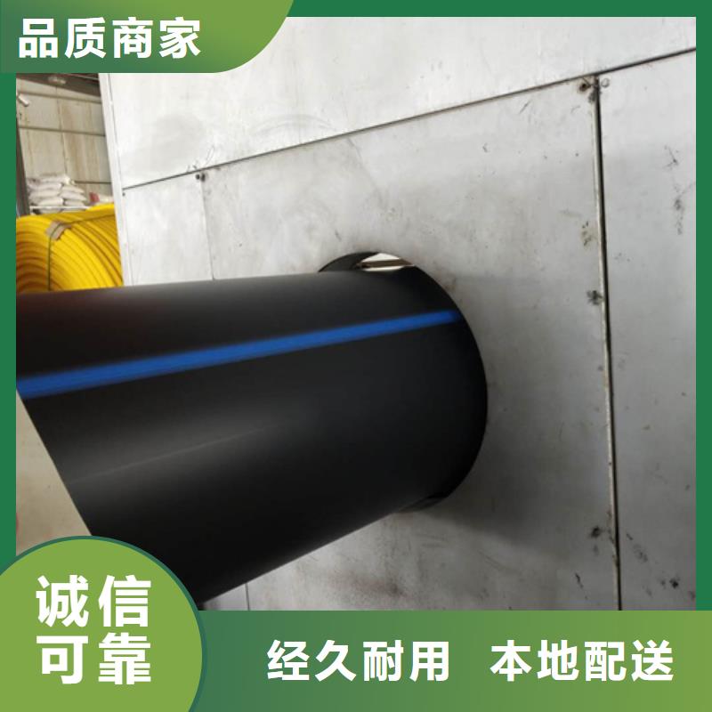 PVC給水管靠譜廠家選擇我們選擇放心