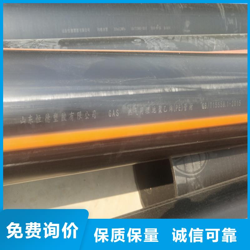 Pe给水管厂家中心精工打造