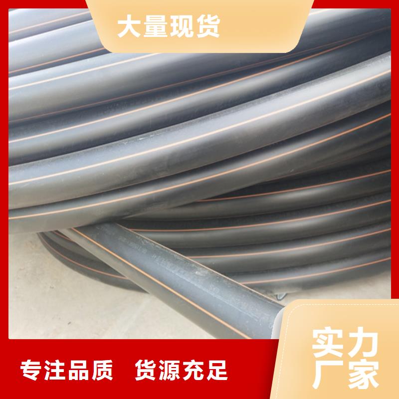 PE給水管價(jià)格實(shí)力優(yōu)品