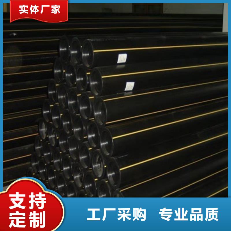 pE給水管廠家價(jià)格低同城品牌