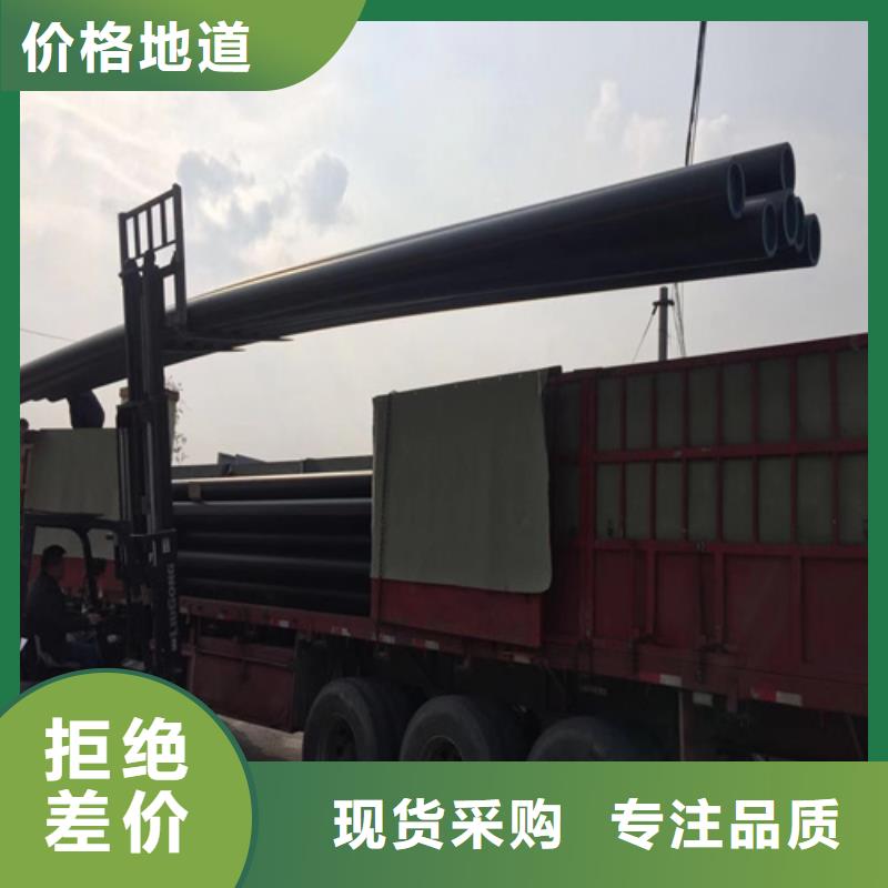 PE200給水管規(guī)格專注質(zhì)量