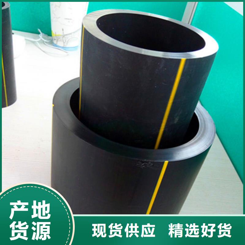HDPE給水管PE給排水管采購支持批發(fā)零售