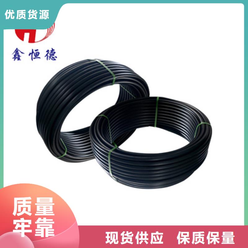 亳州國(guó)標(biāo)pe給水管規(guī)格表及壁厚售后完善
