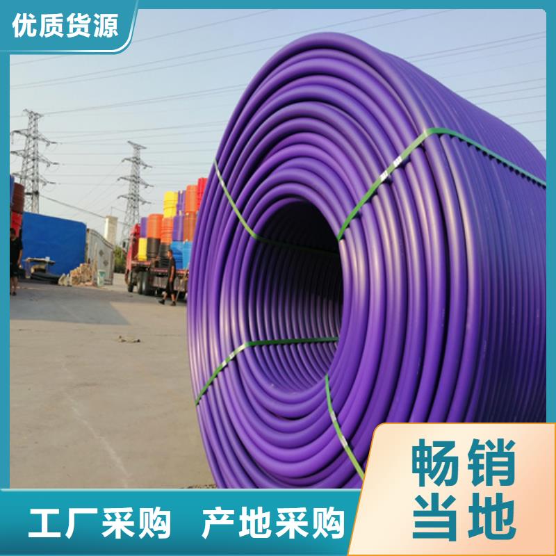 HDPE硅芯管32硅芯管質(zhì)檢嚴(yán)格放心品質(zhì)支持大小批量采購(gòu)