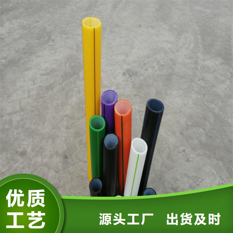 硅芯管和pe管的區(qū)別批發(fā)零售精心選材