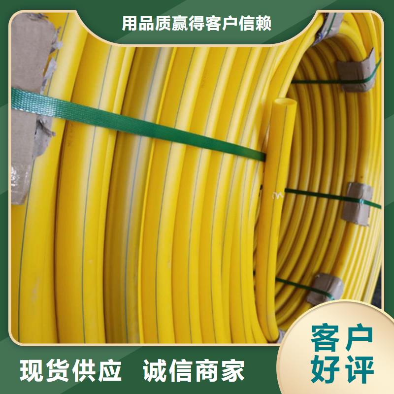 硅芯管和pe管的區(qū)別廠家報(bào)價(jià)用心細(xì)節(jié)
