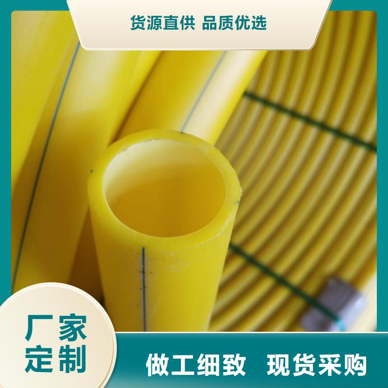 hdpe硅芯管價(jià)格品質(zhì)優(yōu)專業(yè)的生產(chǎn)廠家