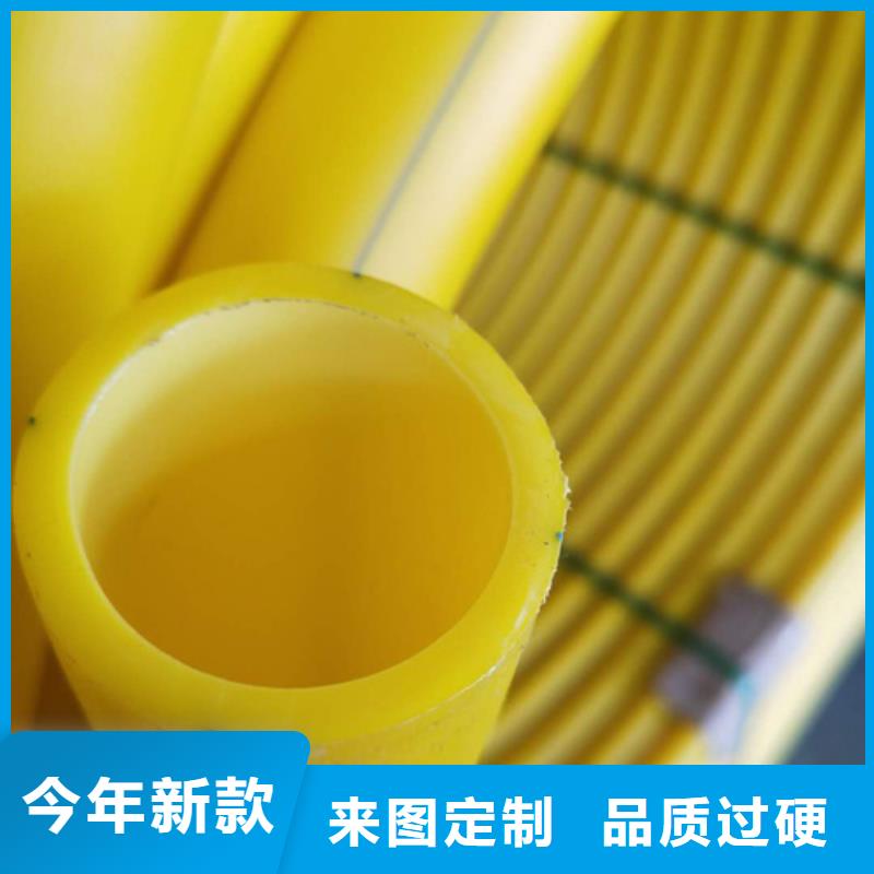 硅芯管和pe管的區(qū)別現(xiàn)貨價(jià)格精選優(yōu)質(zhì)材料
