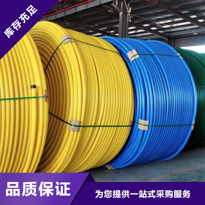 HDPE硅芯管_PE給水管多種優(yōu)勢(shì)放心選擇支持批發(fā)零售