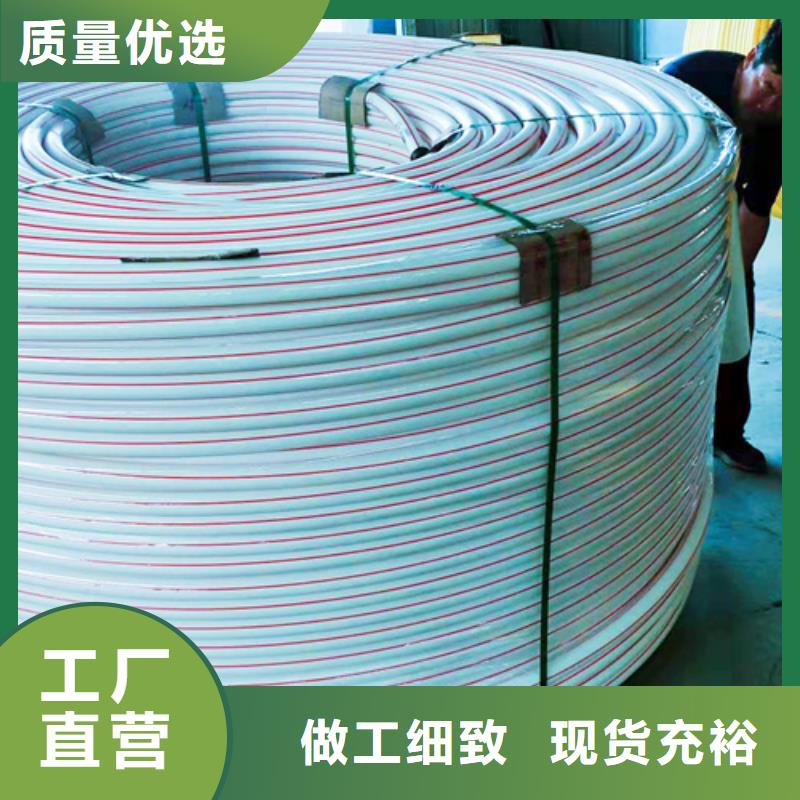 HDPE硅芯管HDPE給水管廠家直銷大量現(xiàn)貨本地品牌