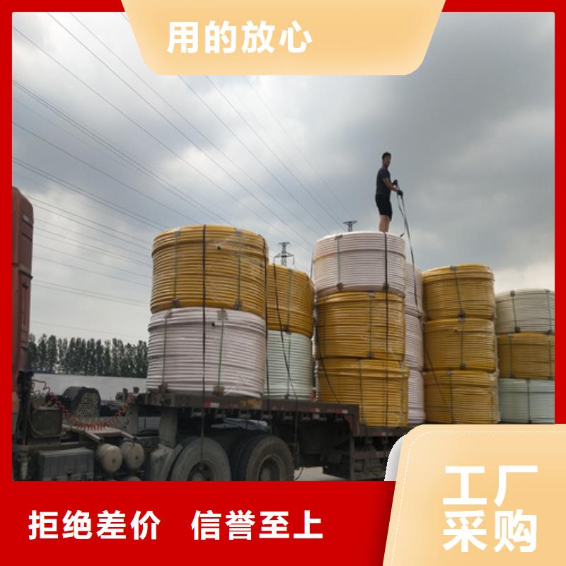40硅芯管多少錢(qián)一米品質(zhì)放心本地服務(wù)商