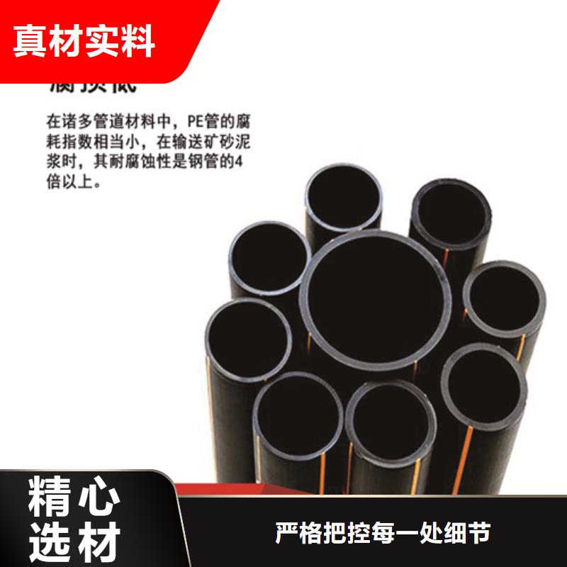 hdpe燃氣管國外發(fā)展前景多重優(yōu)惠拒絕中間商