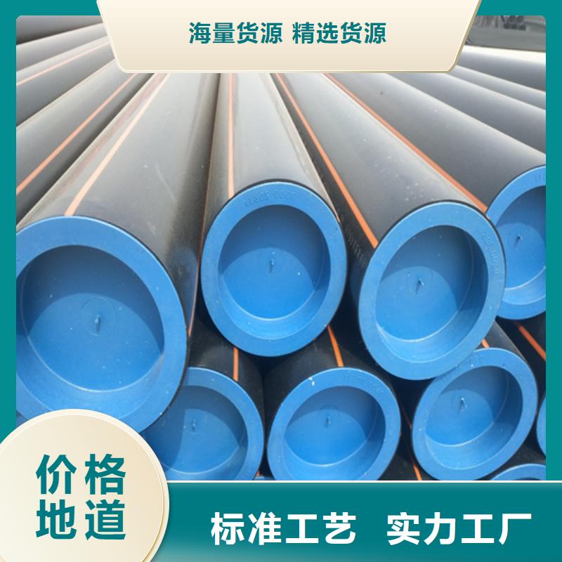 hdpe燃氣管生產(chǎn)廠家為您服務(wù)同城制造商