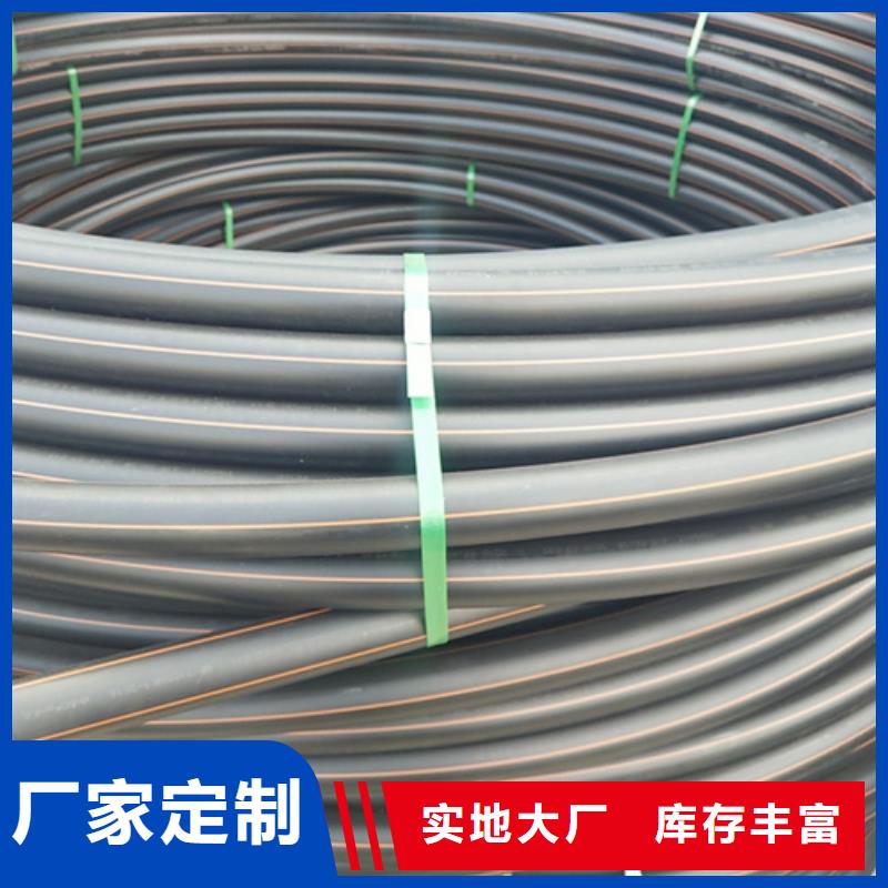 山東省燃氣管理條例2025批發(fā)零售訂購