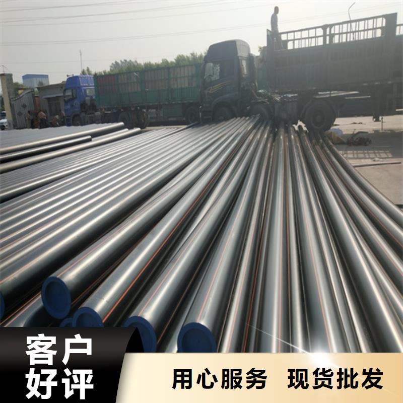 pe燃气管种植基地让利客户