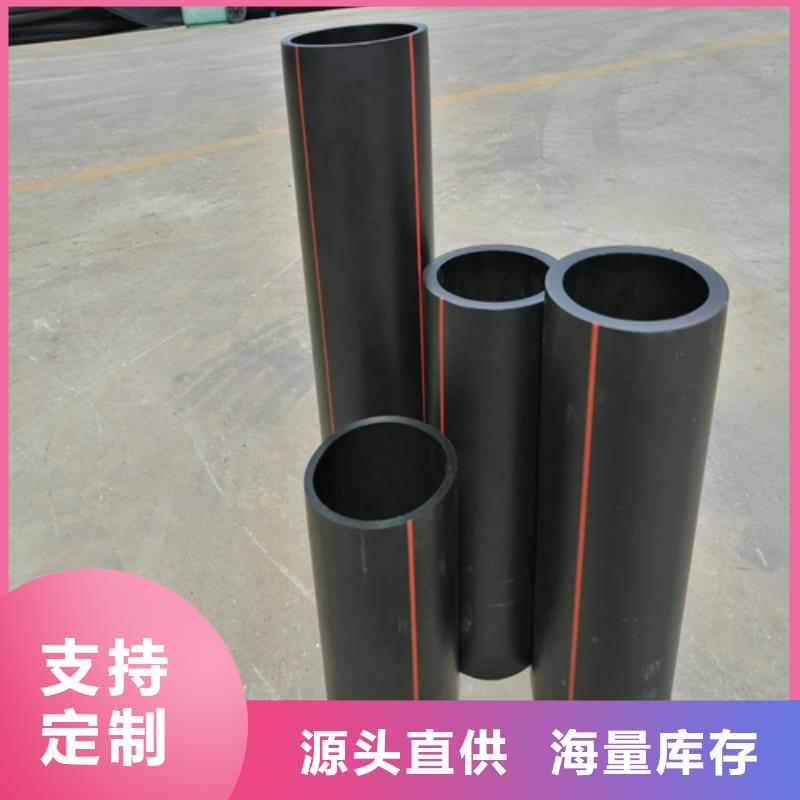 hdpe燃?xì)夤懿膽?yīng)添加什么助劑種植基地同城經(jīng)銷商