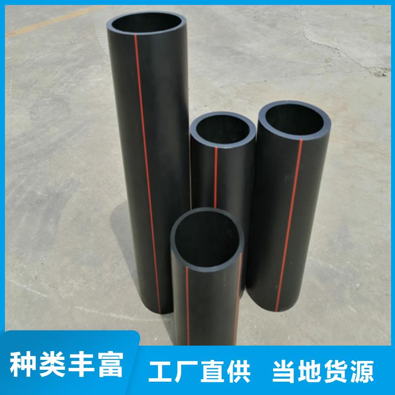 hdpe燃?xì)夤芴攸c(diǎn)批發(fā)價(jià)格當(dāng)?shù)厣a(chǎn)商