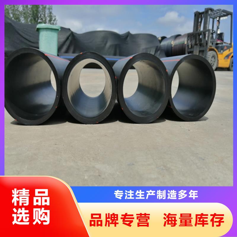 hdpe燃氣管標(biāo)準(zhǔn)貨源充足滿足客戶需求