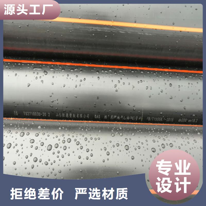 HDPE燃氣管配方上門服務同城貨源