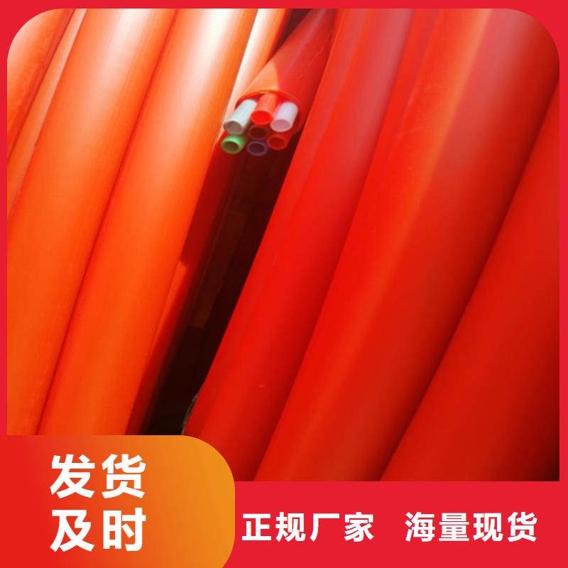HDPE集束管放心購(gòu)買(mǎi)選擇我們沒(méi)錯(cuò)