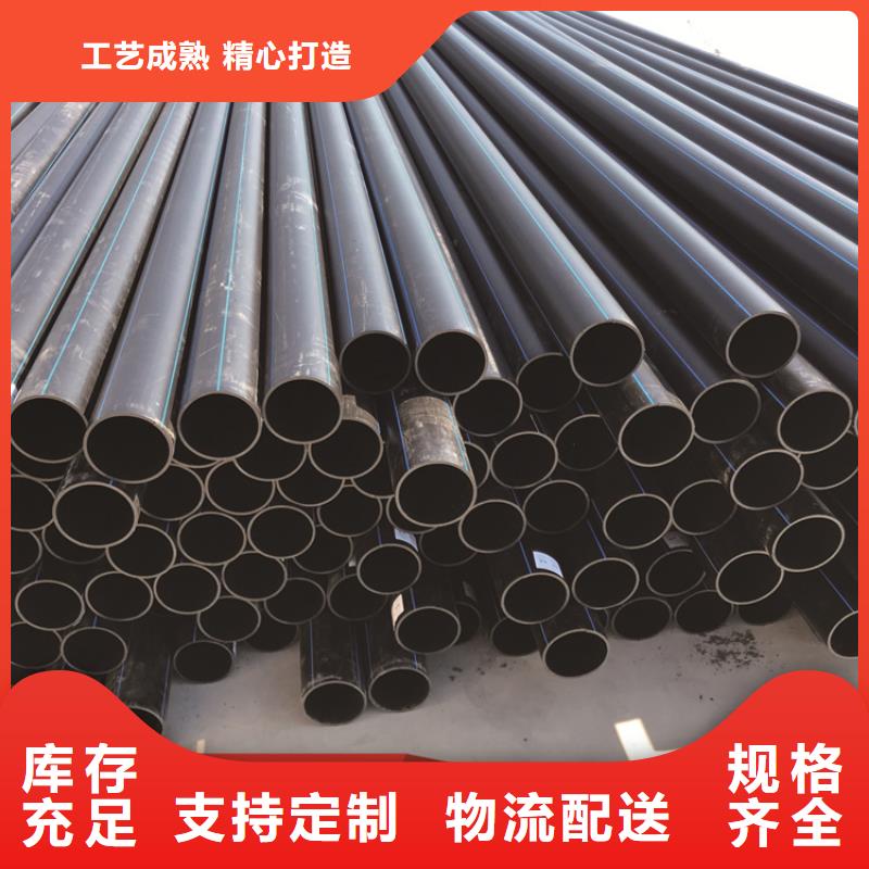 泰安
聚乙烯給水管擇優(yōu)