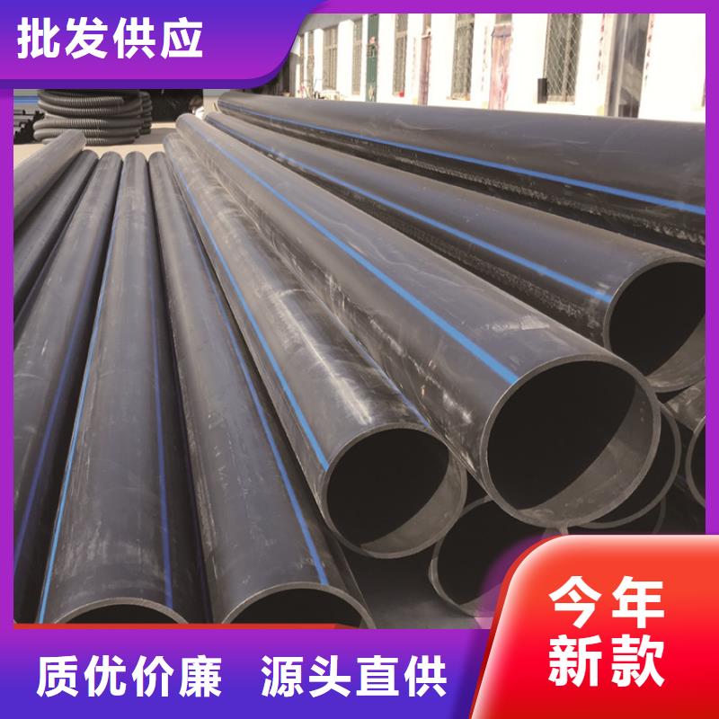 
pe给水管本地厂家同城经销商