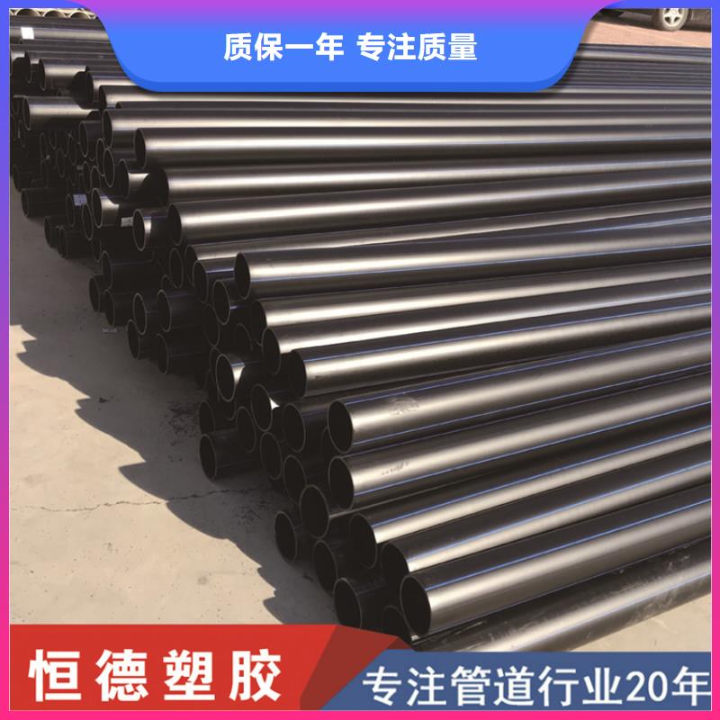 
塑料管
價格實惠本地制造商