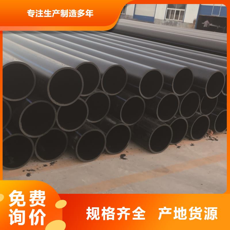 
HDPE管供应当地货源