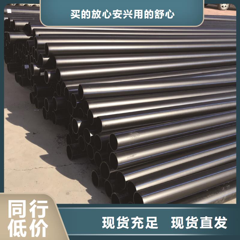 
塑料管
给水管道良心厂家货真价实