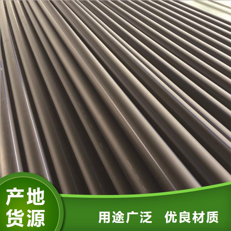 
PE管材欢迎来电多年经验值得信赖