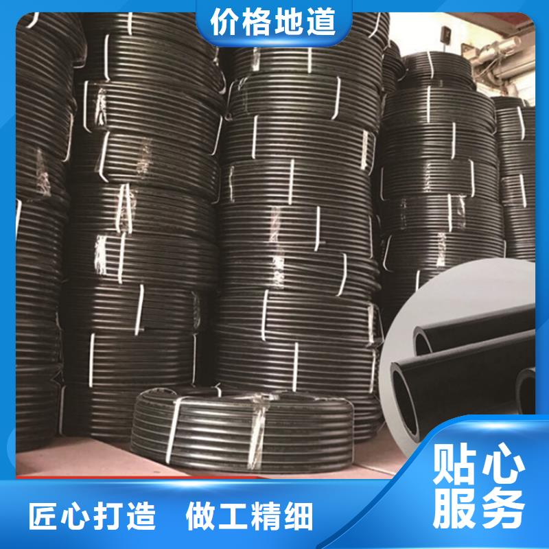 
PE供水管道品质放心值得买
