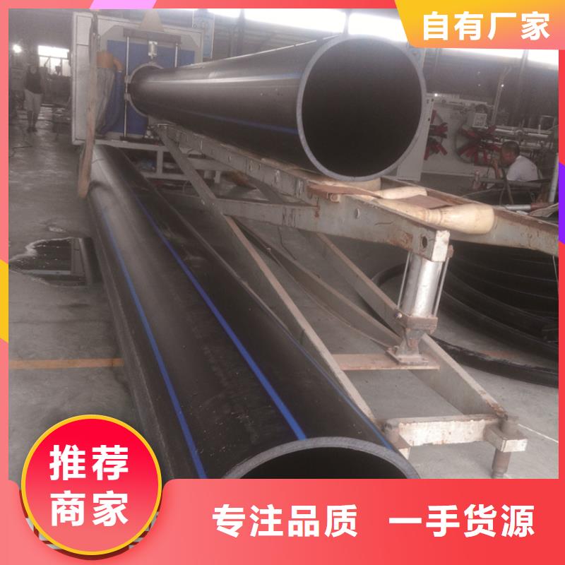 
pe管
定制價格當(dāng)?shù)貜S家