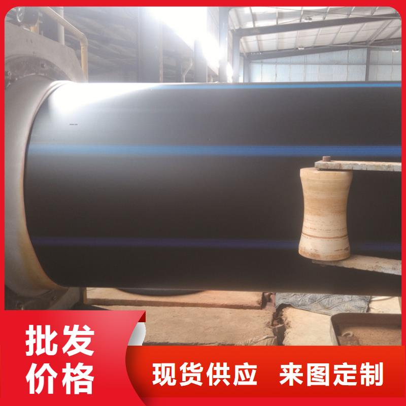 屯昌县PE100给水管在线报价商家
